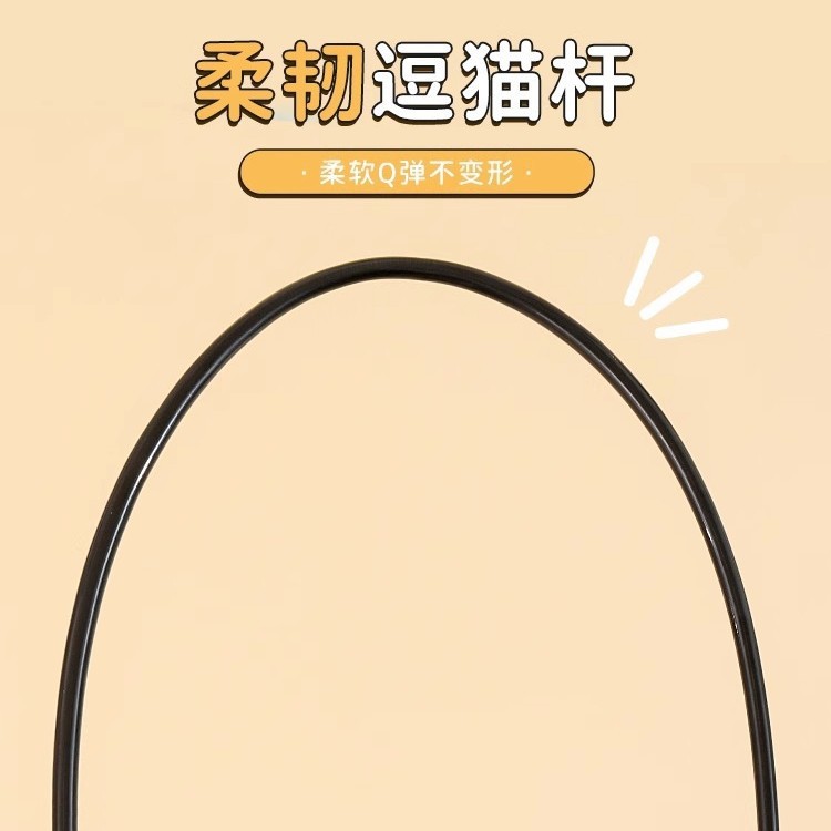 Nuevo gato divertido gato palo de juguete auto-Hola aliviar congestión larga barra de pelo bola mordedura-resistente con Bell mascota consumo físico juguete