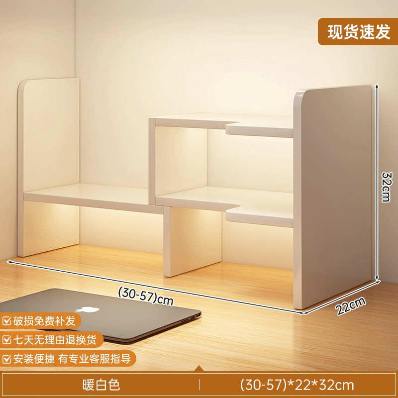 桌面书架桌上转角置物架办公工位改造小书柜学生宿舍书桌收纳架子|undefined
