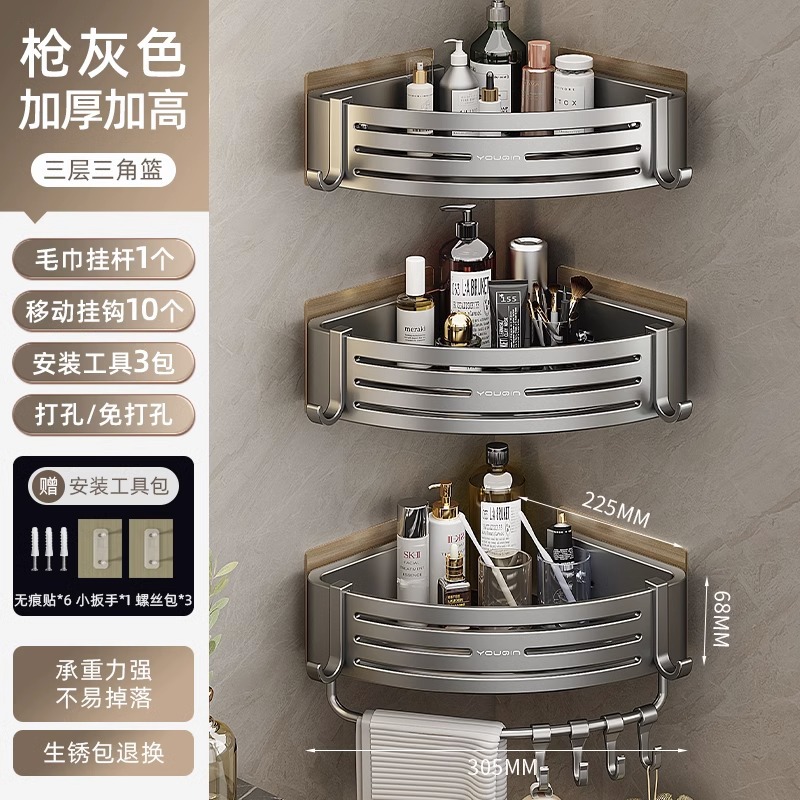 Estante de baño, baño triangular, sin perforación, estante colgante de almacenamiento de esquina, baño de pared, lavabo
