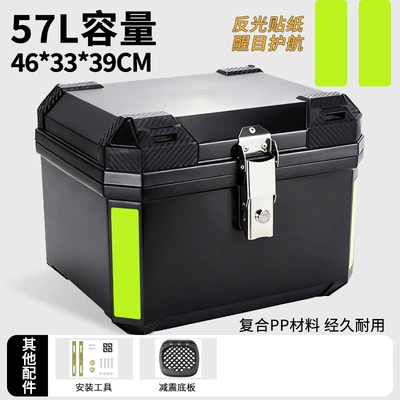 Tailing, Thickened Waterproof Motorcycle Tail | Electric car tail box - 57lsolid-color-shock-absorbing-bottom-plate-large-size