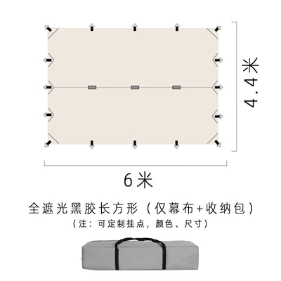 Protection, Large Size Tent Cover, Avtomobil yan çətirləri - 19-hanging-points-210d-644-apricot-color-curtain-only-vinyl-default