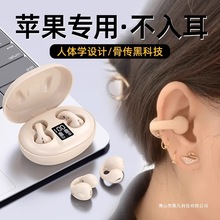 苹果专用2025新款蓝牙耳机适用16pro无线15max不入耳14原装13正品