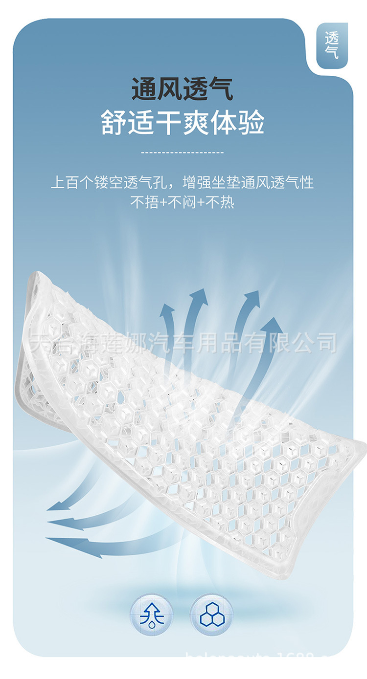 Car Seat Cushion Cooling Pad Single Piece Driver's Seat Cushion Ventilated Breathable Honeycomb Cold Gel Cushion Technology Car Cooling Pad