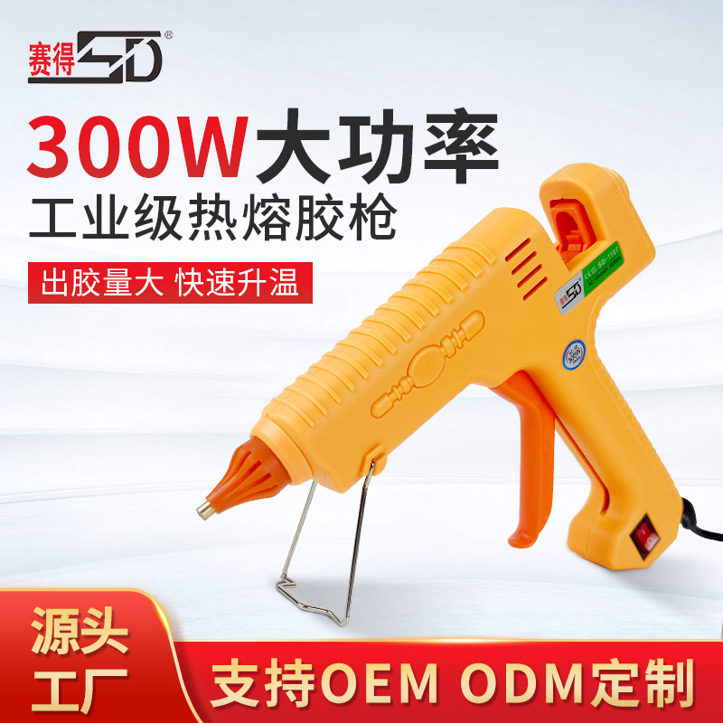 ֱ۽ǹ ݿٳSD1107 300Wҵ۽ǹ