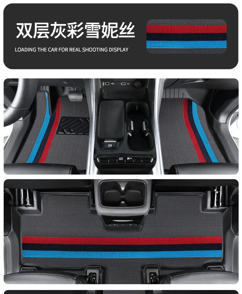 TPE door sill covers for China Heavy Duty Truck Weichai U7 floor mats, U70plus 5-seater and 7-seater special full-cover car floor mats