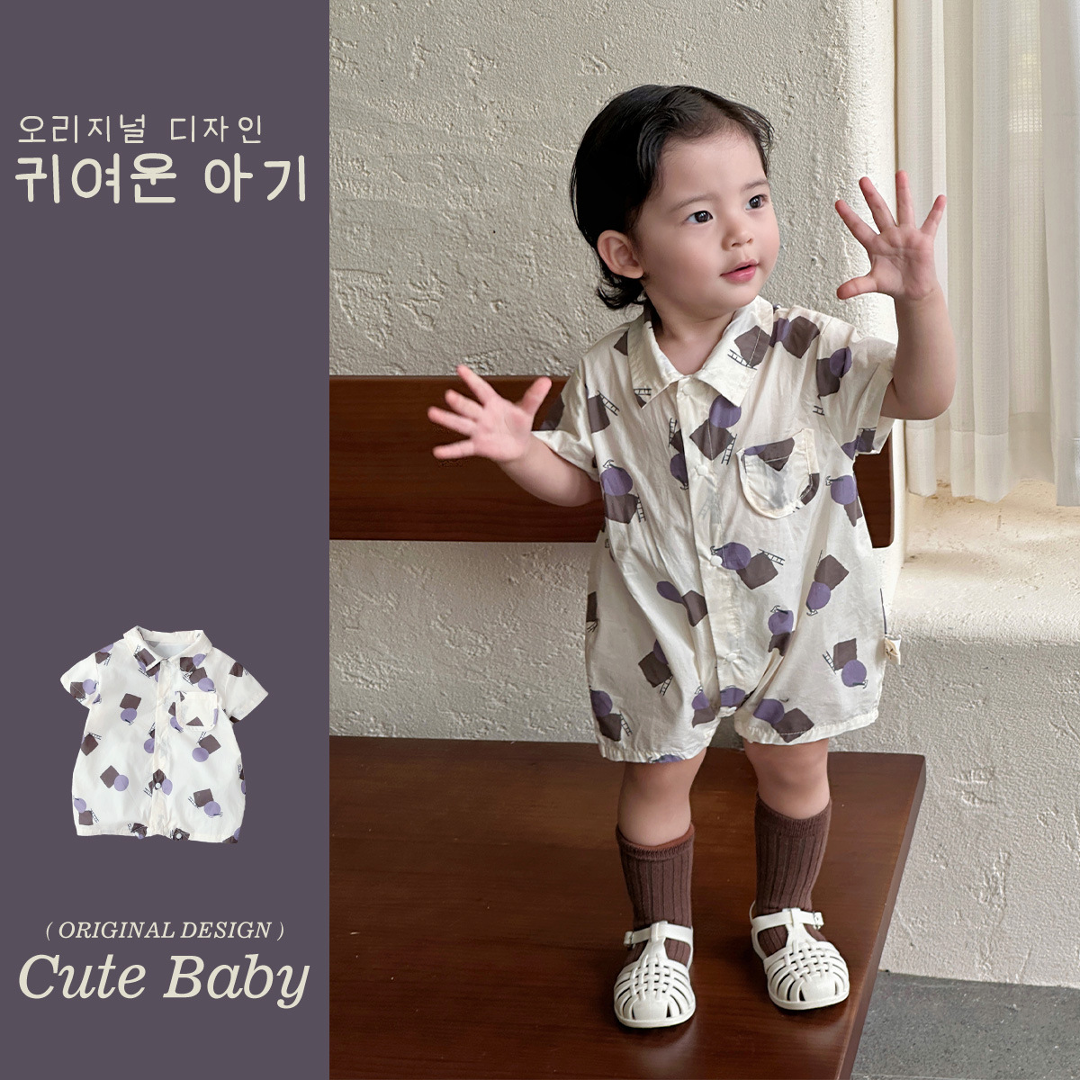 Ropa para bebés, verano de 1 a 3 años, 80cm, recién nacido, un tipo, ligero, de un solo pecho, traje de escalada de manga corta