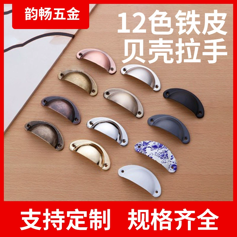 Ручка медицинского шкафа Ручка для пельменей антикварная ручка корпуса ящика железная полукруглая многоцветная в наличии 82 мм