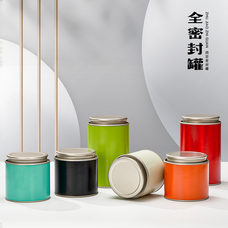 工厂新款圆形密封罐红茶绿茶小青柑普洱茶储物罐茶叶罐纸罐空罐