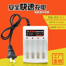 45̖7̖1.2V늳س5̖7̖AAAkĳ늳سΪ