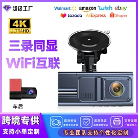 行车记录仪;其他汽车影音;摩托行车记仪