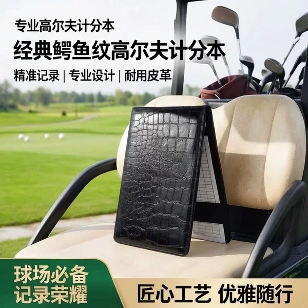 Best-selling high-quality crocodile-pattern golf scorebook, available in multiple colors, PU waterproof scorebook with custom leather cover