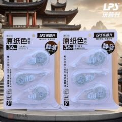 乐普升985修正带3个装12m修饰带超薄膜涂改带学生高颜值可爱便携
