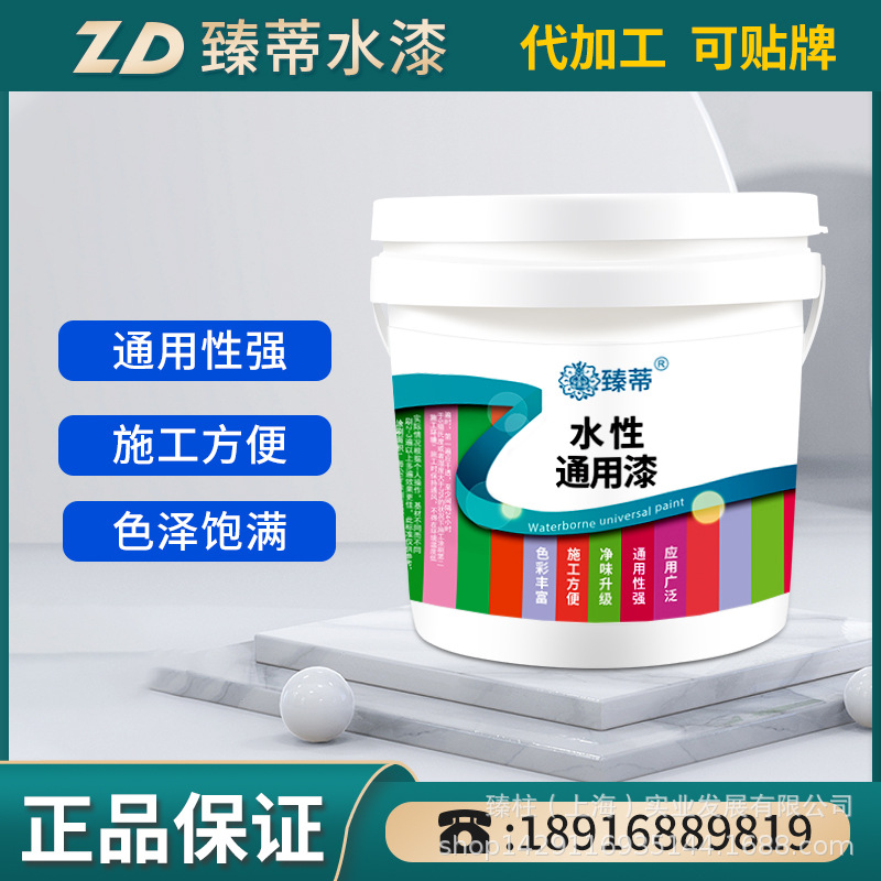 水性金属漆防锈漆铁门漆栏杆铁艺翻新家用免除锈黑色防水高固保色