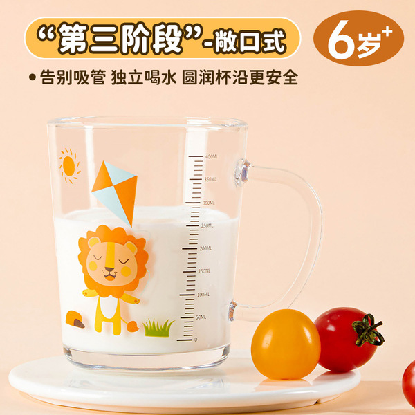 Milk Cup Child Scale Cup high -value glass water cup house gift…
