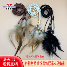 跨境同款波西米亚腰带欧美印第安流行民族风雀羽毛头带头饰发绳带