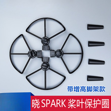 �m��DJI�󽮕�SPA��� �o�˙C���oȦ�o��ײ �_�� 2��1 ���~