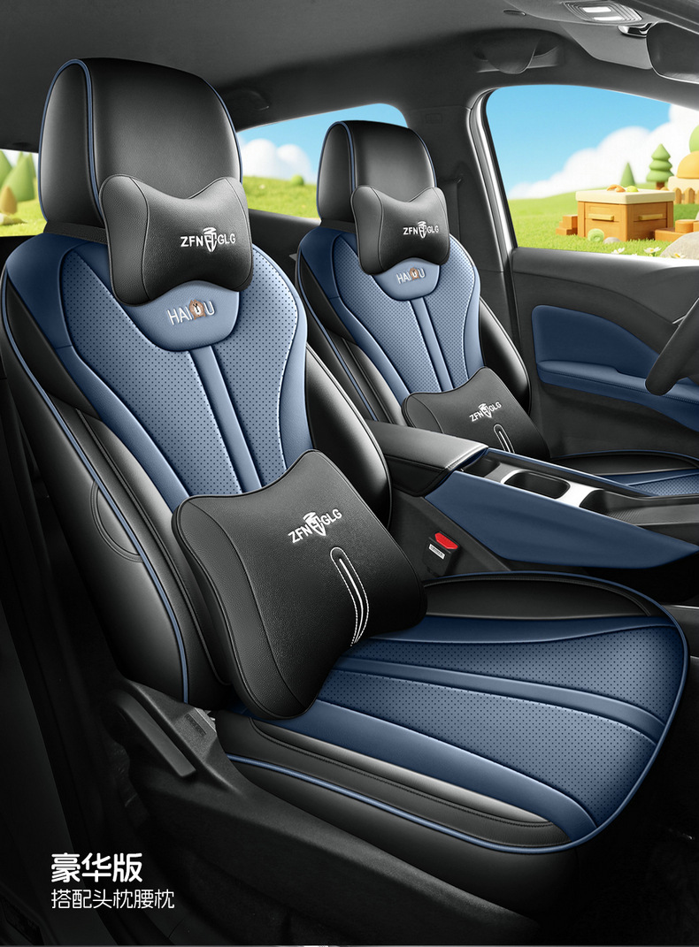 Directly from the manufacturer: BYD Seagull all-season perforated wear-resistant car seat cushion, full-coverage specialized seat cover