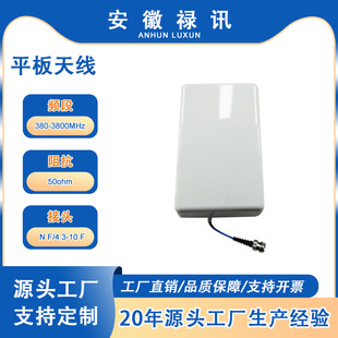�҃� 5G ����쾀 380 MHz -3800 MHz �ؓp�� ����� ���ܷ���