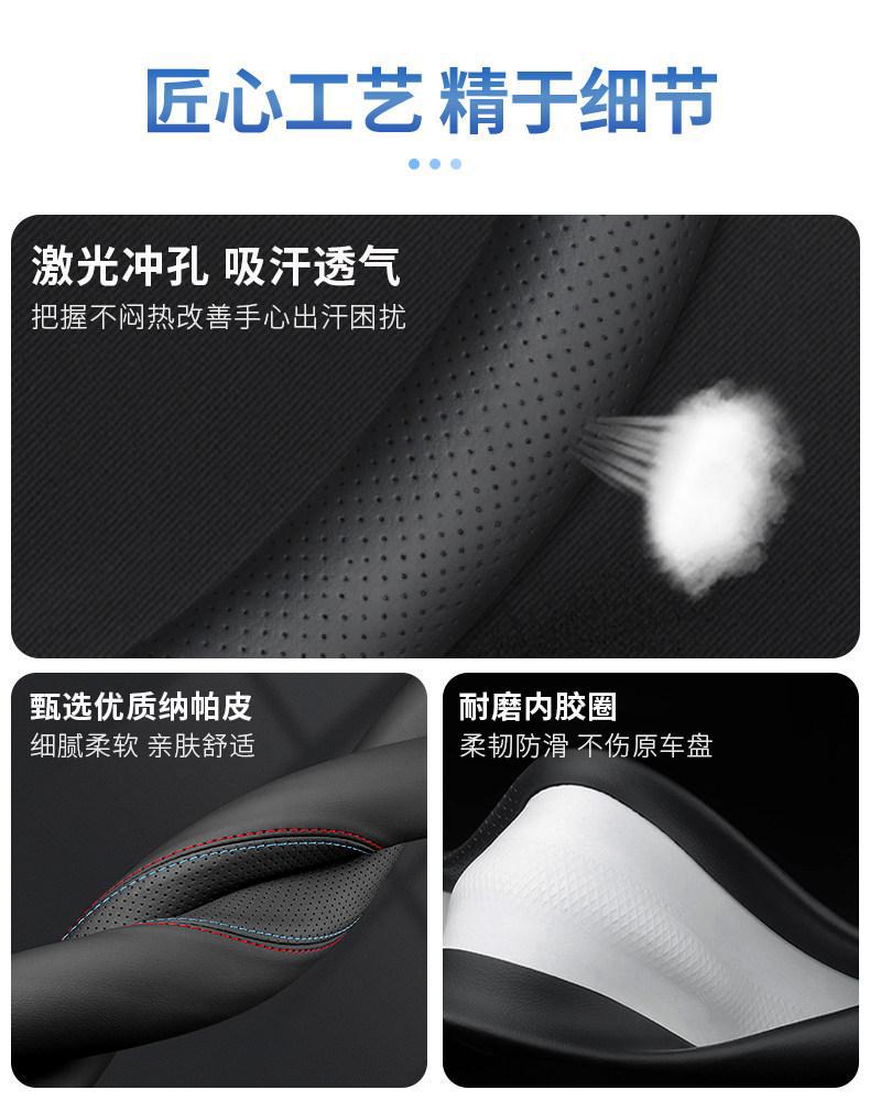 2026 model Xpeng MONA L03 steering wheel cover, L03MAX Ultra SE special car interior accessory