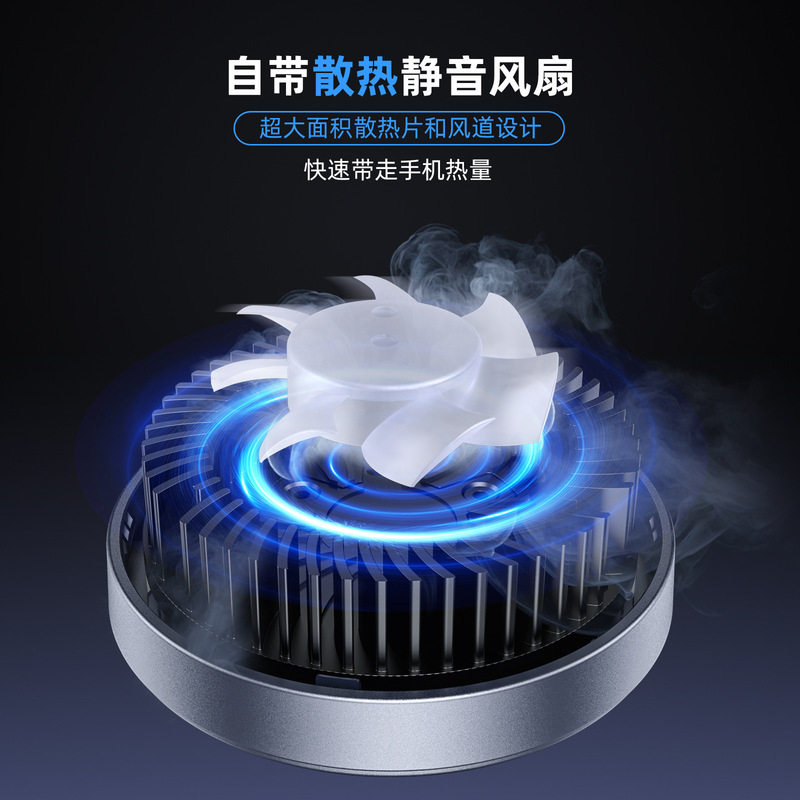 爆款Qi2半导体制冷磁吸15W三合一无线快速充电器降温手机充电器|undefined