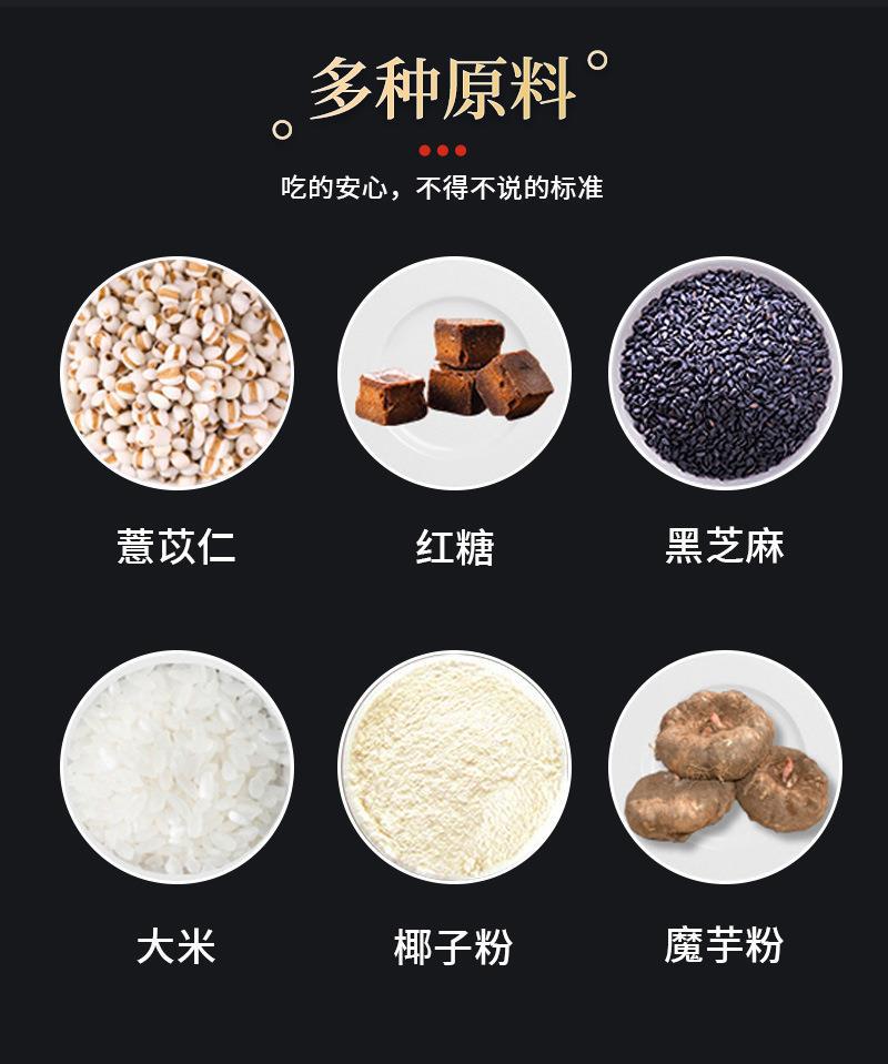 详情页_04.jpg