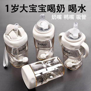 Baby feeding bottle anti-fall ppsu drinking water artifact children's water cup sippy cup duckbill cup baby drinking cup 123 years old