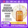 精华紧致源头打样精华液