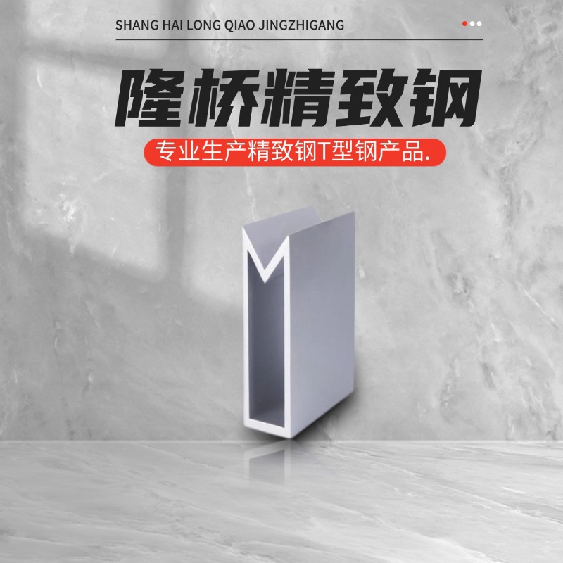 精致钢精制钢钢结构玻璃幕墙T型钢幕墙精品方矩管精制钢系统