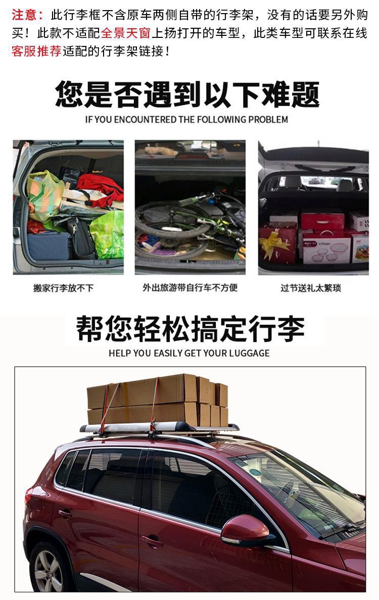 Single Frame Car Luggage Rack Frame, Thickened Aluminum Alloy Roof Rack for Car Modification, Universal for Sedans and Suvs, Wholesale