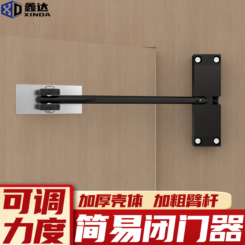 方形简易闭门器自动关门回弹关门器防撞木门推拉门家用缓冲闭合器