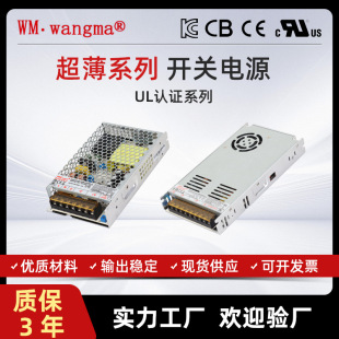 ����160W���I�C�����Դ ���ܱO���Դ ����Դ�O���Դ AC-DC�Դ