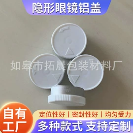 玻璃瓶;金属盖;医药包装