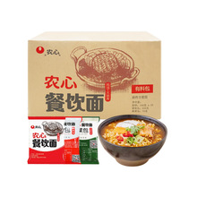 农心餐饮辛拉面有料包无料包特惠装香菇牛肉味韩式拉面火锅方便面
