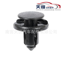 适用尼桑 特斯拉 汽车配件供应保险杠尼龙卡扣子母扣1006521-00-A