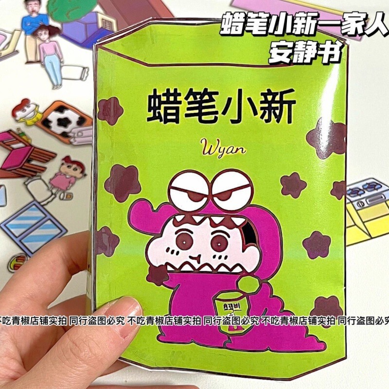 カットなしの自家製静かな本、DIY減圧の完全なセット、サンリオシリーズ、子供向けのかわいい手作りおもちゃ|undefined