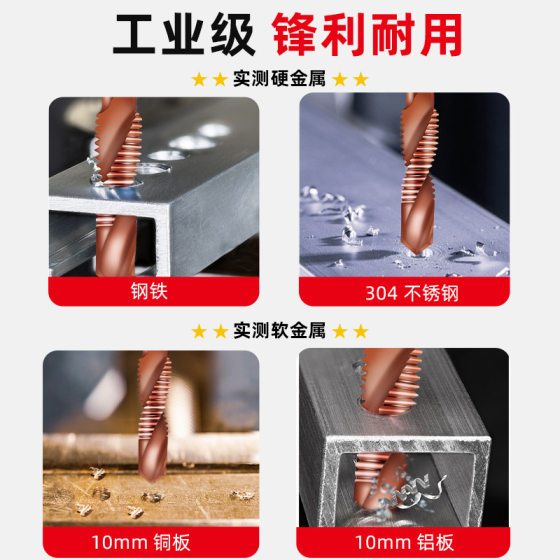 Drilling and tapping drilling integrated three-in-one composite tap tap tap screw with drill bit tapping self-tapping screw special m3