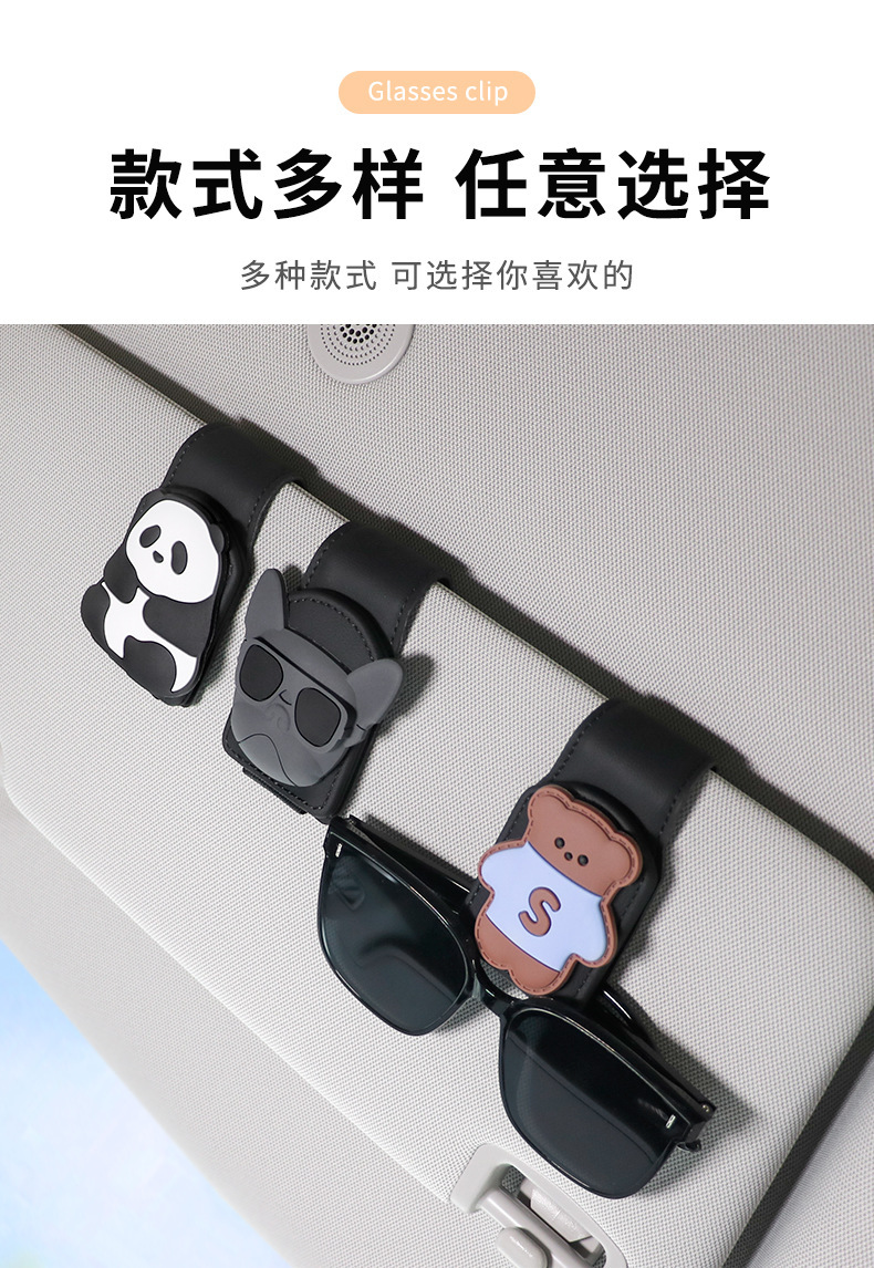 Car-Mounted Panda Glasses Clip, Car Sun Visor Storage Gadget, Multifunctional Creative Cartoon Sunglasses and Card Holder
