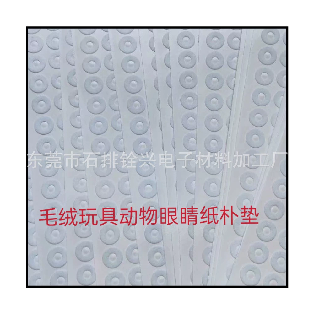 Фабрика долгосрочные большие поставки плюшевых игрушек для животных пластиковые глаза белая бумага Pu мезонная Подушка вспышка тканевая прокладка