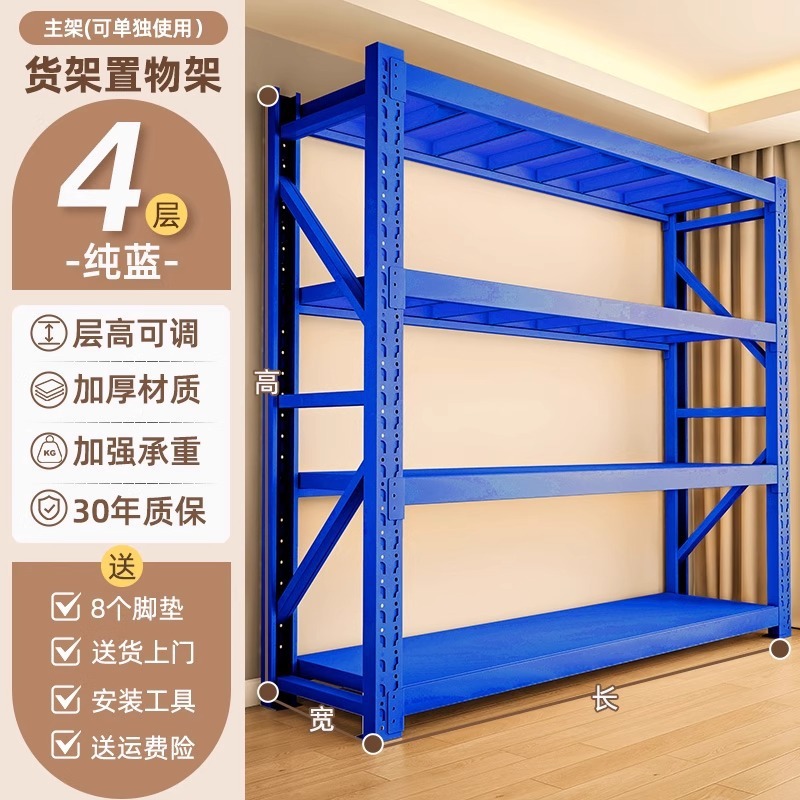 家庭用棚収納ラック多層収納ラックバルコニーキッチン雑貨スーツケース倉庫収納ラックコーナー鋼ラック|undefined