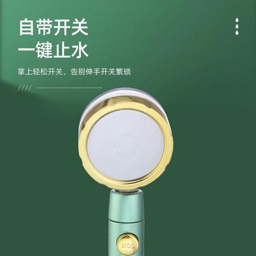 Cross-border small waisted Guangzhou Tower turbo shower head green pressurized fan shower faucet shower head