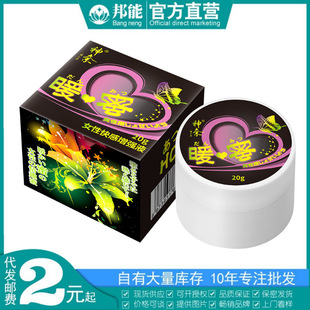 ����ů��Ů�Կ������Һ20g���޷��¿�����z��¶������Ȥ����Ʒ