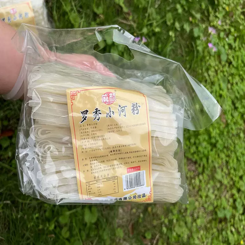 广西石磨蒸粉桂平特产威颜小河粉500g/包 手工刀切中宽米粉包邮