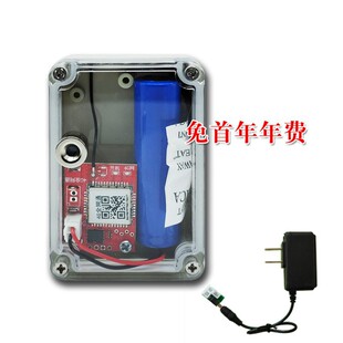 4g Square Box Outdoor Remote Cloud Alarm Automatic Phone Waterproof Enhanced Signal Fish Pond Orchard Warehouse Bee Wireless