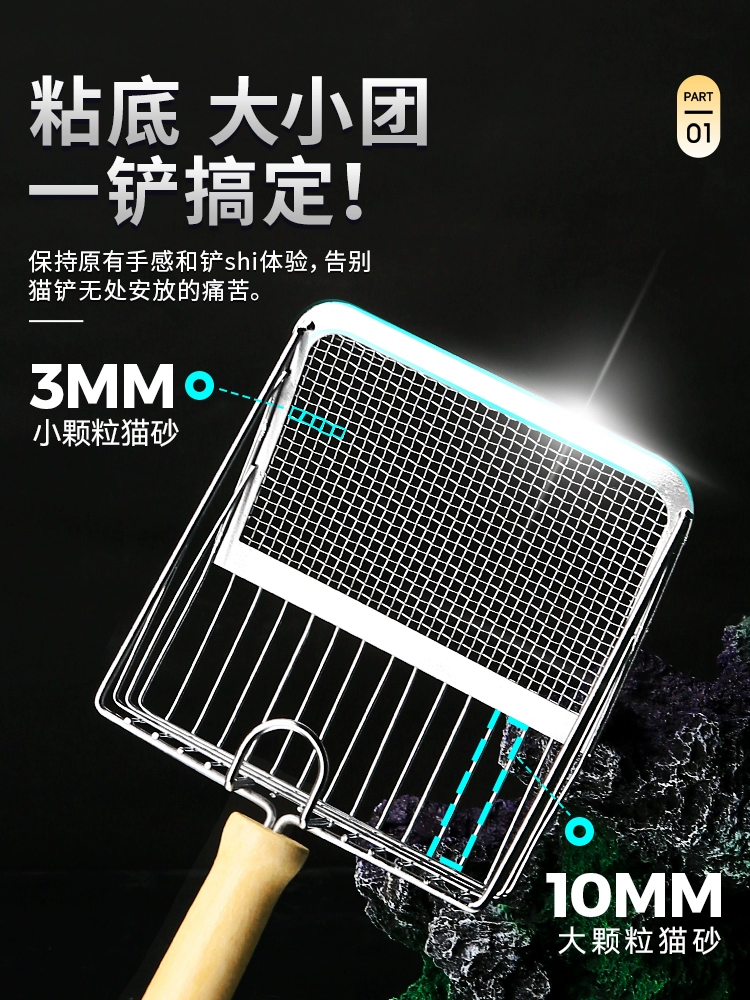 Металлический совок для кошачьего туалета с маленькими отверстиями, большой совок для кошачьих какашек, волшебный инструмент для выгребания кошачьих отходов, нержавеющая сталь «два в одном».