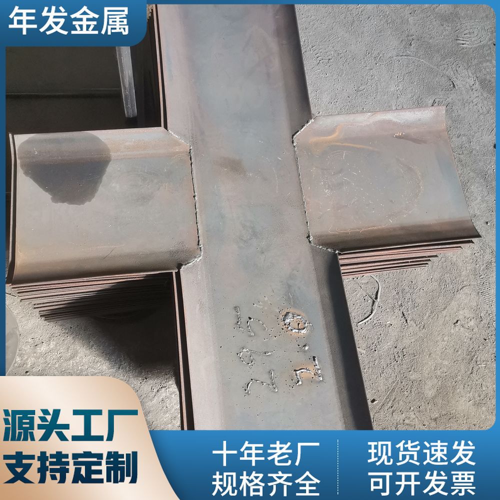 止水钢板平角拐角阴阳角300*3 热镀锌止水钢板q235材质冷轧板