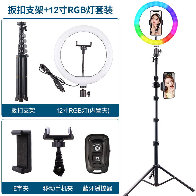Soporte de transmisión en vivo, luz de belleza, teléfono móvil portátil, fotografía, palo para selfies de mano, trípode, luz de relleno de anillo led