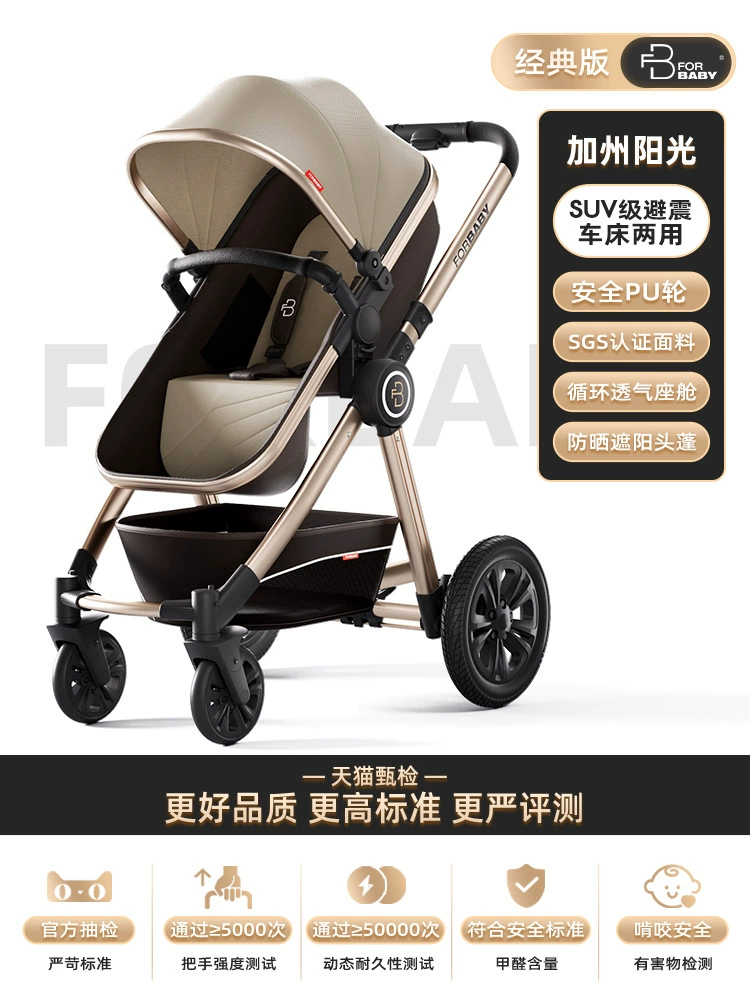 Коляска FORBABY с сиденьем, детская складная люлька для новорожденного, башня, можно сидеть и лежать, 3 года