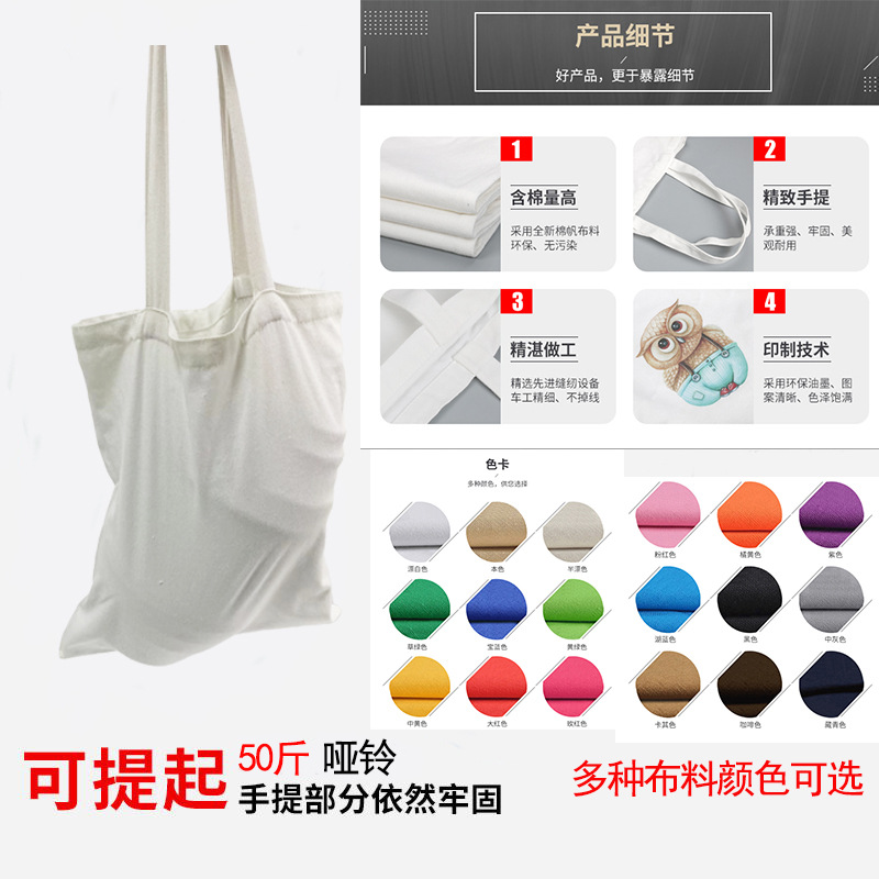 商品主图_4_袋子的质量