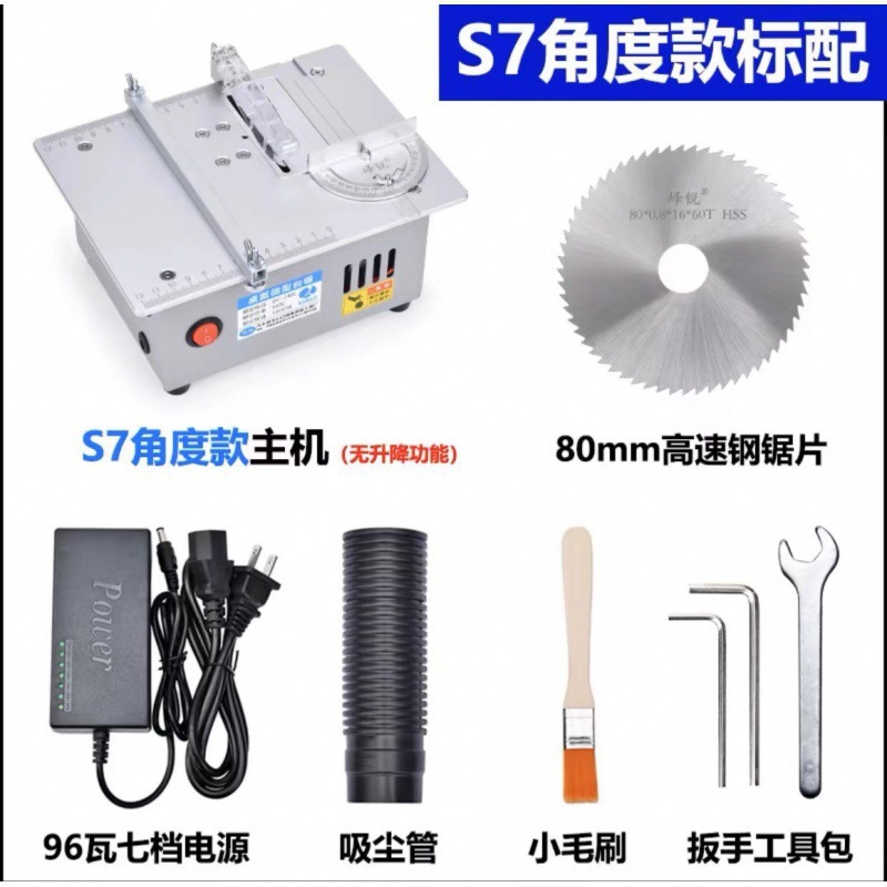 새로운 R7 각도 표준(보호 커버 포함)