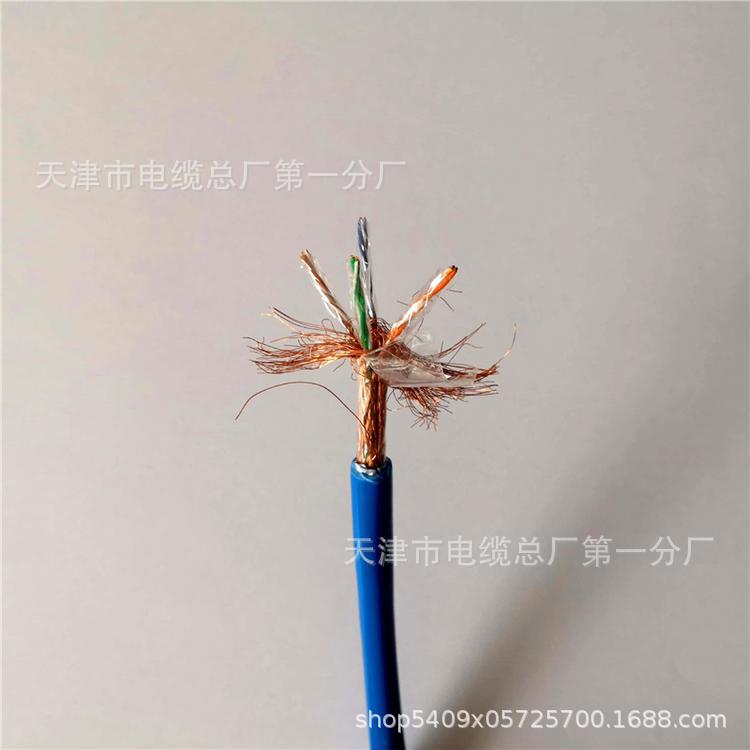 MHYV Mine Shield Network cable MHSYV-4*2 Colliery Flame retardant Network cable